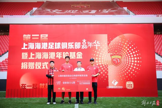 星耀美加墨｜2026世界杯48强巡礼①